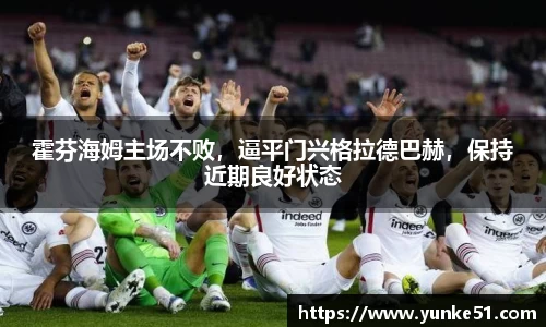必一APP