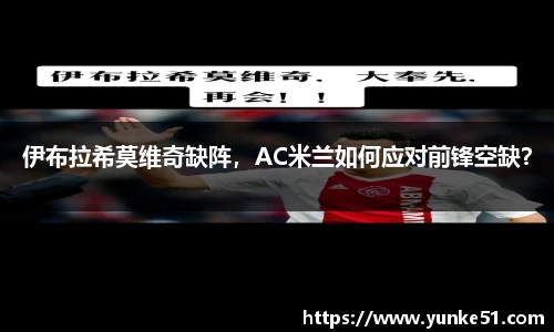 必一APP