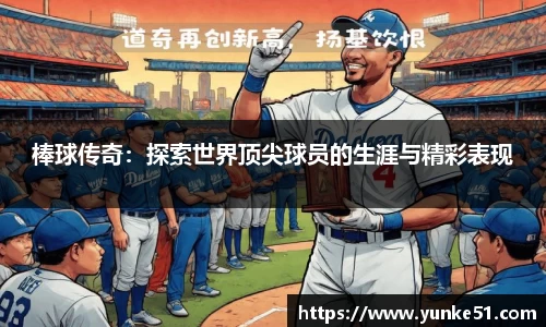 必一