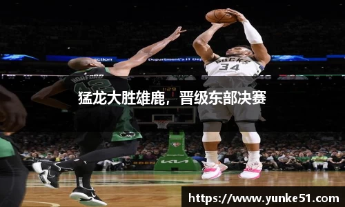 必一
