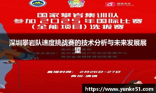 必一