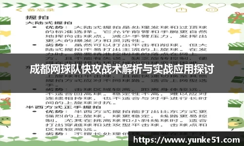 必一