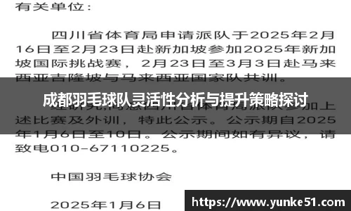 必一