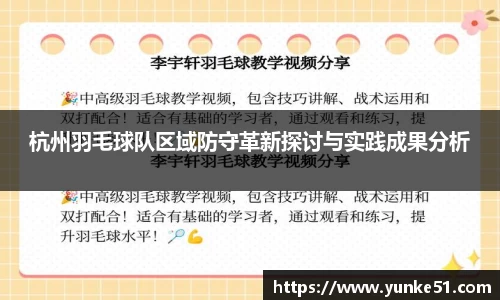 必一