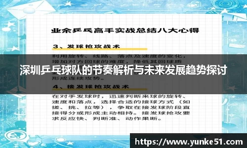 必一首页