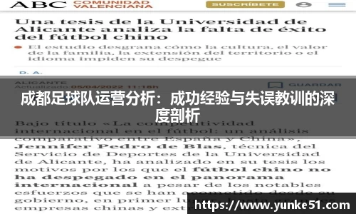 必一
