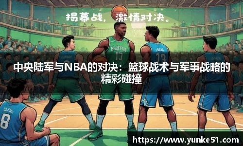 必一