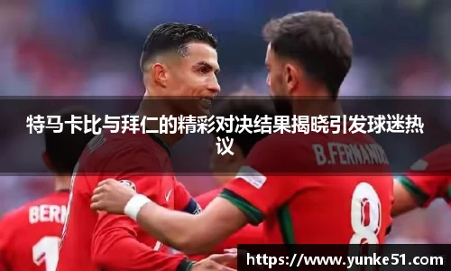 必一