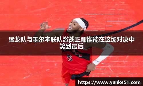 必一
