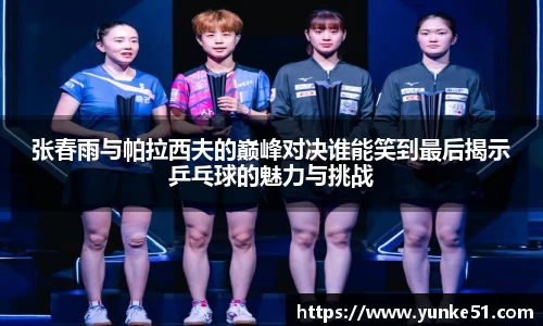 必一首页