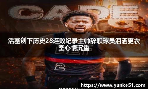 必一