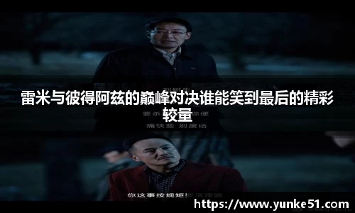 必一官网