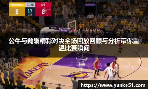 必一