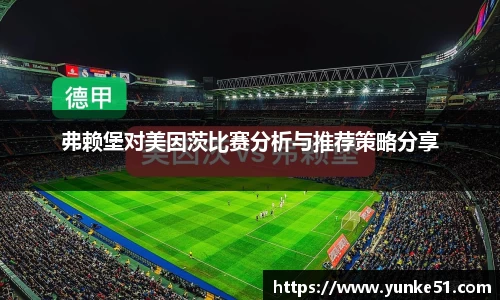 必一