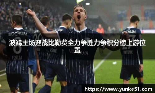 必一首页