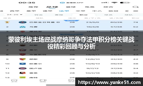 必一首页